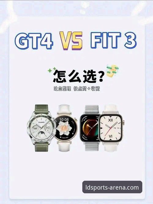 ldsports导航清晰 LDSports体育平台vs同类平台:导航清晰度全面对比,新手也能轻松上手