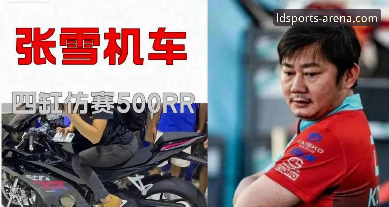 最新ldsports综合体育 张雪机车车队匈牙利站夺冠实战经验:如何在最后一圈实现绝杀超越