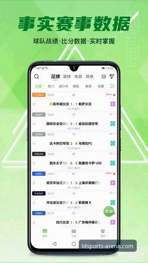 LDSports体育平台app下载安装与常见问题解决教程